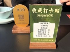 -奇芳阁·百年清真南京菜(夫子庙店)