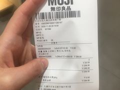 -MUJI无印良品(远洋未来广场店)