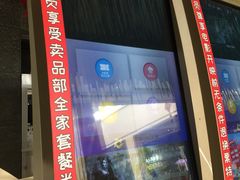 -幸福蓝海国际影城(上海三林店)