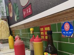 -李记牛杂店(建设一街店)