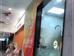 -CoCo都可(搜秀城店)