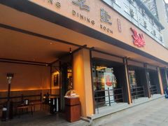 门面-上名堂·鱼头好吃(体育场路店)