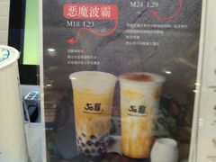 -50岚(太平洋森活天地店)
