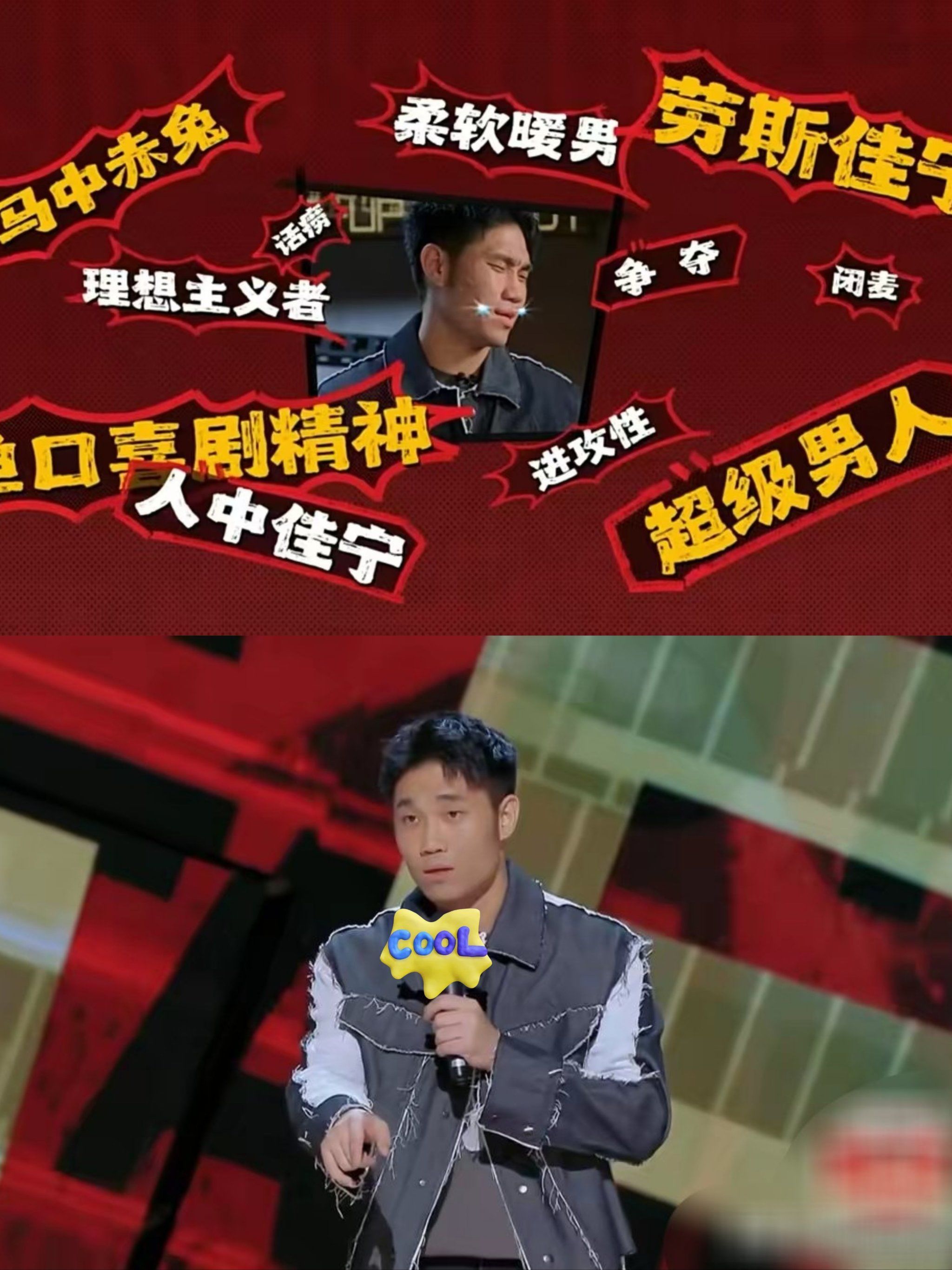 0元玩转这座城
昆明脱口秀你还有多少惊喜是我不知道的!