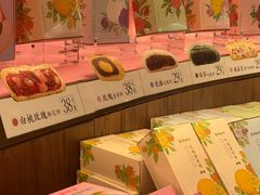 -嘉华鲜花饼·现烤(昆明老街店)