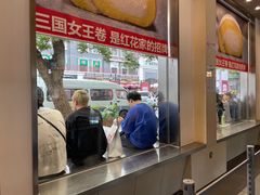 -红花点心局(护国寺店)