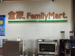 -全家便利店(金坛路店)