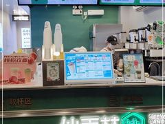 -仙雨林·奶茶鲜果茶(书院巷店)