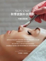 -薇薇安花系SPA