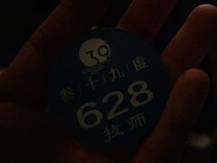 -39°·叁十九度·浴足SPA(龙湖滨江天街总店)