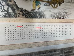 -韩家民俗村