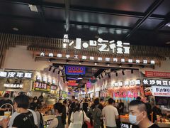 门面-大鼓米线(杭州国大城市广场店)