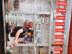 -老丘丘(较场口店)