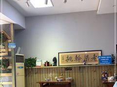-梁掌门老梁干挑(凤凰路店)