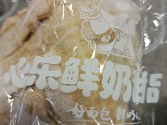 -心乐生活新鲜屋(星海广场店)
