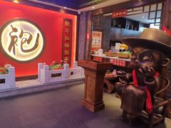 -袍家大院重庆火锅(文安路店)