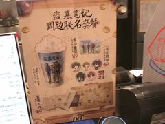 -DQ·蛋糕·冰淇淋(合生汇店)