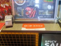 -自黑豆夫·臭豆腐夹馍(四海唐人街店)