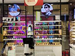 -宝岛眼镜(宿迁宝龙广场店)