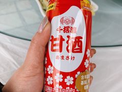 -京北渔家傲