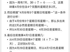 -竞速卡丁车赛车会(道滘店)