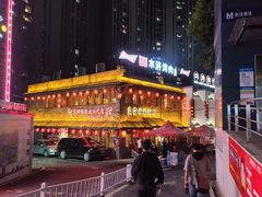 -炭窑水浒烤肉(汉阳鹦鹉巷子店)