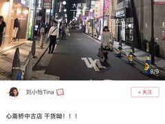-蟹道乐(網元別館店)