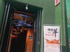 门面-蒙料·手把肉(望京店)
