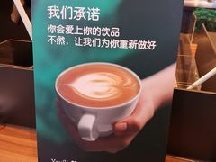 -星巴克(广州百信广场东区店)
