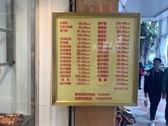-周生记太爷鸡(文明路店)