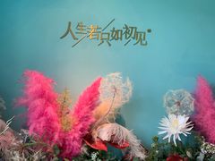 -蜜桃花开·中西融合菜E&W(南长街店)