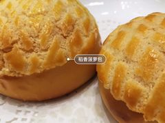 -智香甜品店