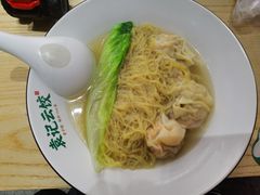现榨虾蟹籽云吞面-袁记云饺(鼓楼店)