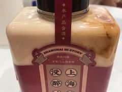 石库门黄酒奶茶-奈雪的茶(新天地广场PRO店)