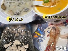 -龚记海鲜20年老字号
