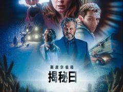 -金逸影城(大悦城IMAX激光店)