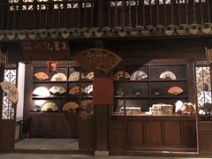 -中国扇博物馆