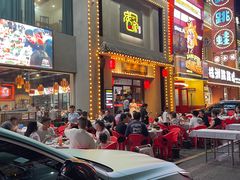 -庞家烧烤客栈(炮台山店)