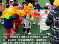 -颐泽幼儿园