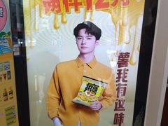 -7-11便利店(海上海店)