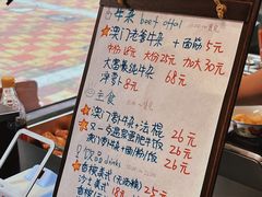 -CowCow其其·牛杂咖啡公司(六运店)