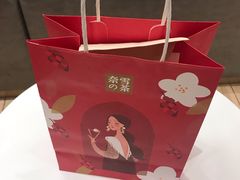 -奈雪的茶(国金中心店)