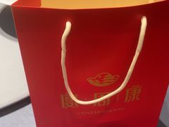 -宴周康·精致江浙菜(周浦店)