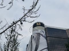 -华威约饭街