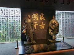 -成都武侯祠博物馆