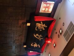 -龙抄手(春熙路总店)