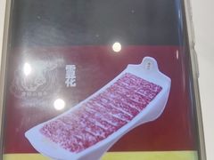-潮正和潮汕牛肉火锅·老字号(番禺万达店)