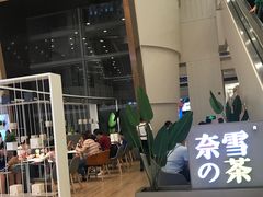 门面-奈雪的茶(市百一店)