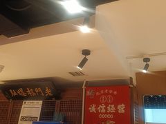 -清真·老门框爆肚涮肉·中华老字号(丰管路店)