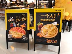 -乐凯撒披萨(正佳广场店)